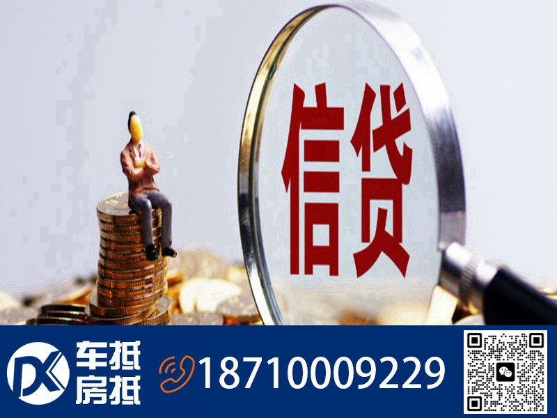 北京消费贷款新趋势：理性借贷指南