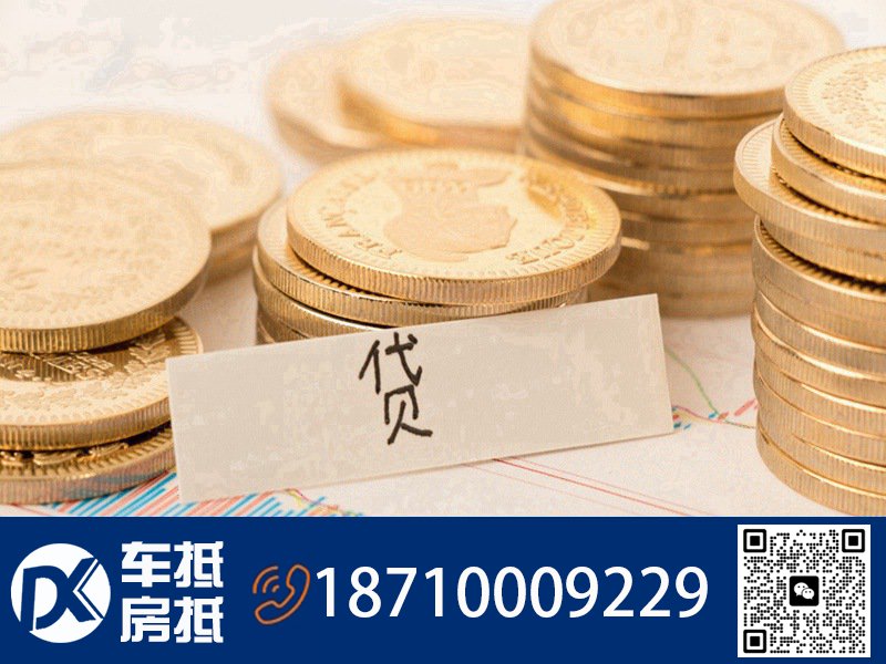 北京留学贷款指南：助力国际教育梦想