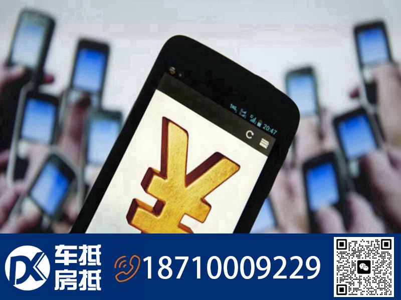 北京小微企业信用贷款：无抵押融资新渠道